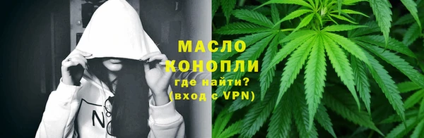 мяу мяу кристалл Белоозёрский