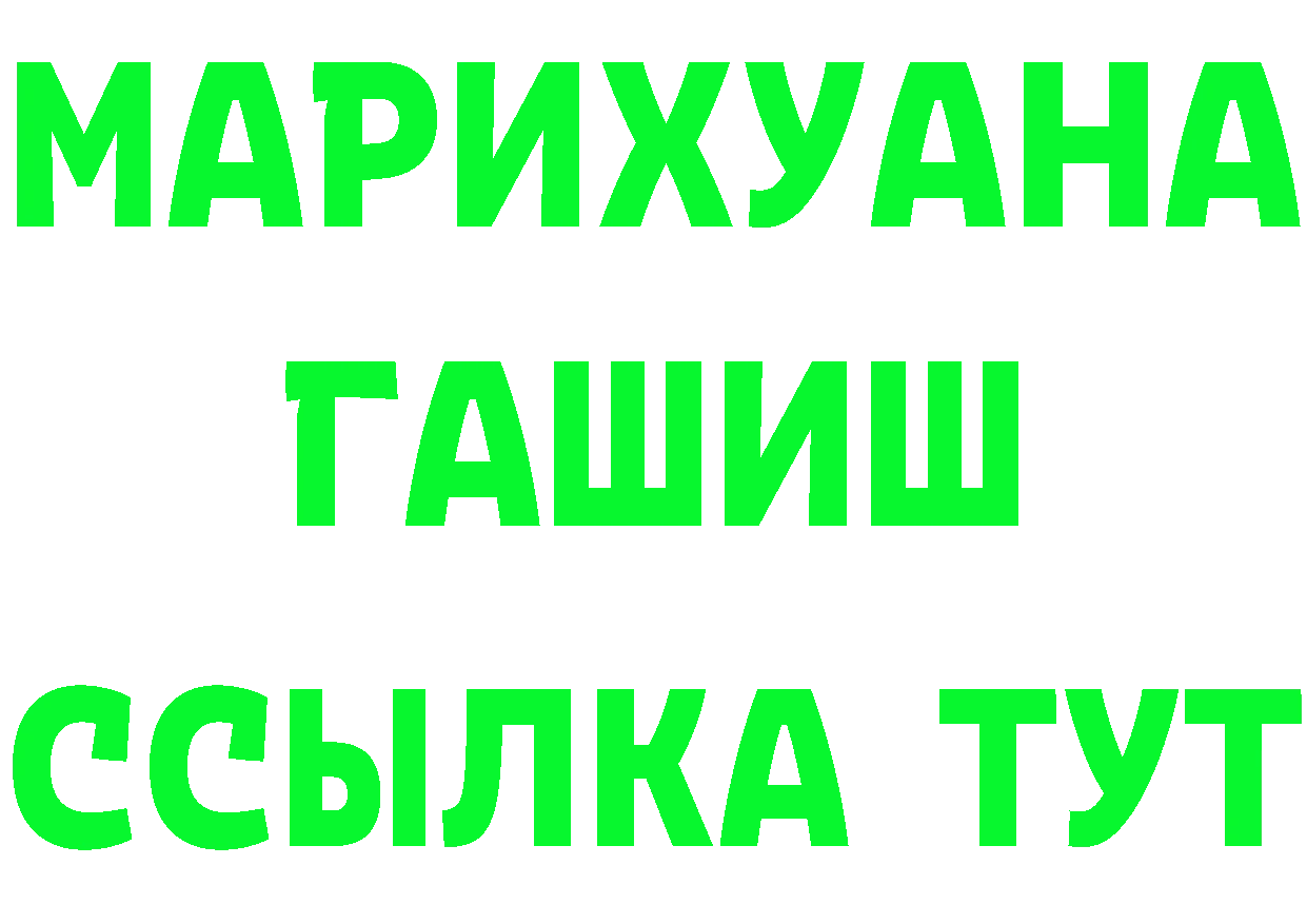 Магазин наркотиков это состав Павлово