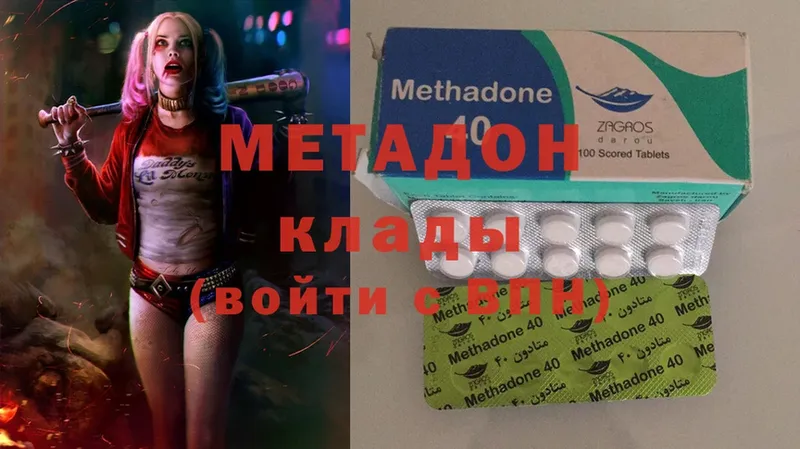 shop какой сайт  Павлово  МЕТАДОН methadone 